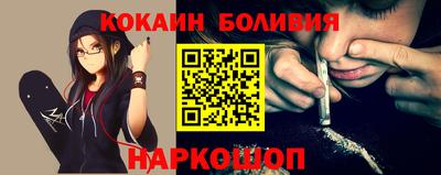 ALPHA PVP Волжский