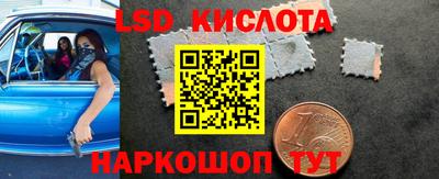 мяу мяу кристалл Волжск