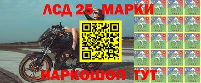 трава Волгодонск