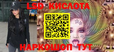 трава Волгодонск