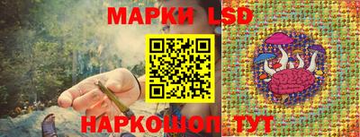 мяу мяу кристалл Волжск