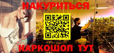 трава Волгодонск