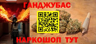 мяу мяу кристалл Волжск