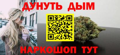 мяу мяу кристалл Волжск