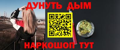 трава Волгодонск