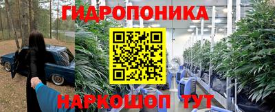 трава Волгодонск