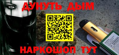 трава Волгодонск