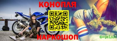 мяу мяу кристалл Волжск