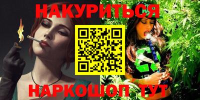 трава Волгодонск