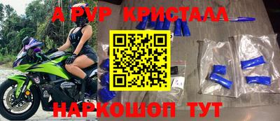 мефедрон мука Гагарин