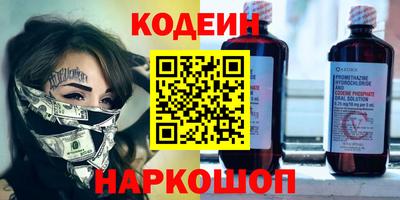трава Волгодонск