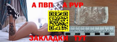трава Волгодонск