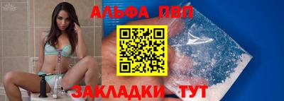 трава Волгодонск