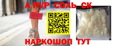 трава Волгодонск
