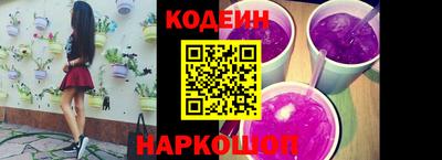 трава Волгодонск