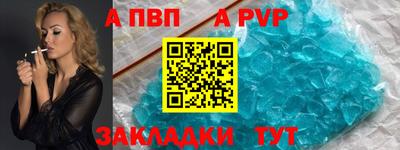 трава Волгодонск