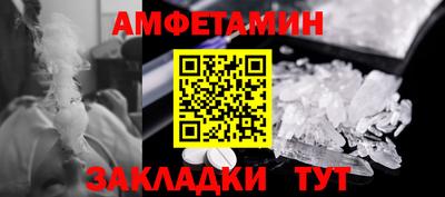 трава Волгодонск