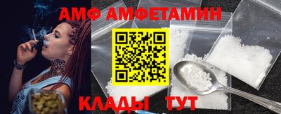 ALPHA PVP Волгодонск