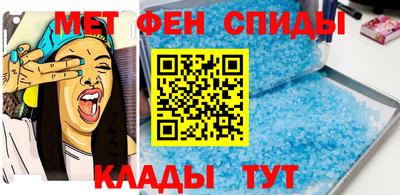 мяу мяу кристалл Волжск