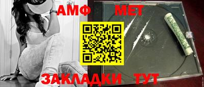 трава Волгодонск