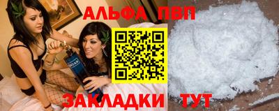 мефедрон мука Гагарин