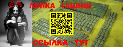 мяу мяу кристалл Волжск
