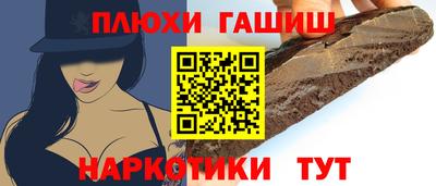 ALPHA PVP Волгодонск