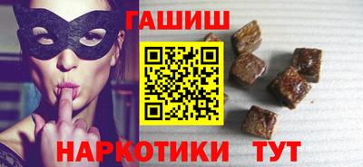 ALPHA PVP Волжский