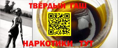 мескалин Волжск