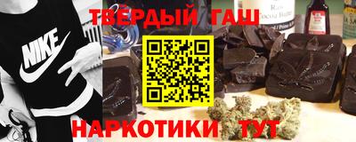 мяу мяу кристалл Волжск
