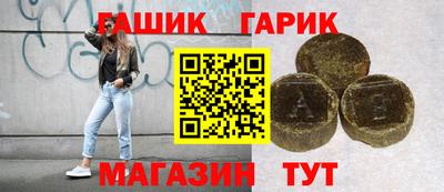 мяу мяу кристалл Волжск