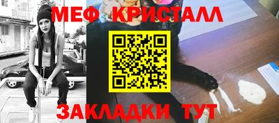 мефедрон мука Гагарин