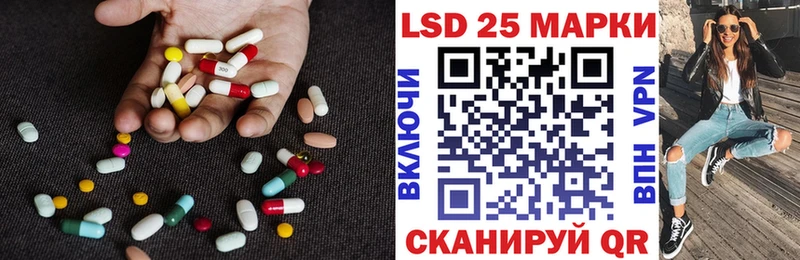 дарк нет официальный сайт  Горячий Ключ  MEGA ONION  LSD-25 экстази кислота  купить  цена 
