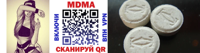МДМА молли  Горячий Ключ 