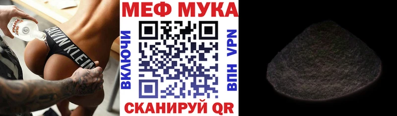 сайты даркнета Telegram  Горячий Ключ  Мефедрон mephedrone  купить закладку 