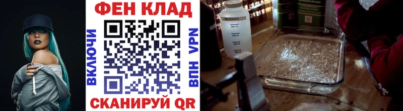 продажа наркотиков  Горячий Ключ  Метамфетамин винт 