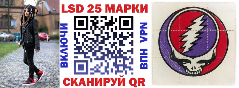 Марки 25I-NBOMe 1500мкг  Горячий Ключ 