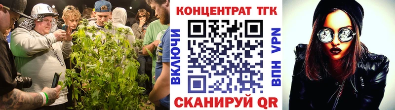 Дистиллят ТГК THC oil  Горячий Ключ 