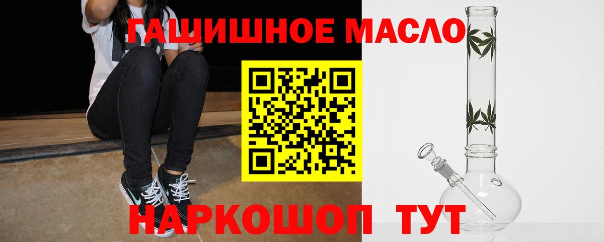 Дистиллят ТГК Wax Горячий Ключ