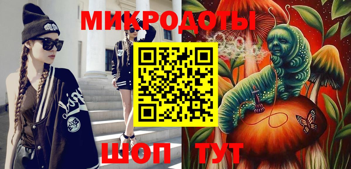 Горячий Ключ  Псилоцибиновые грибы мухоморы  Вход с VPN 