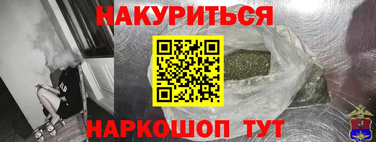 Шишки марихуана ГИДРОПОН Горячий Ключ