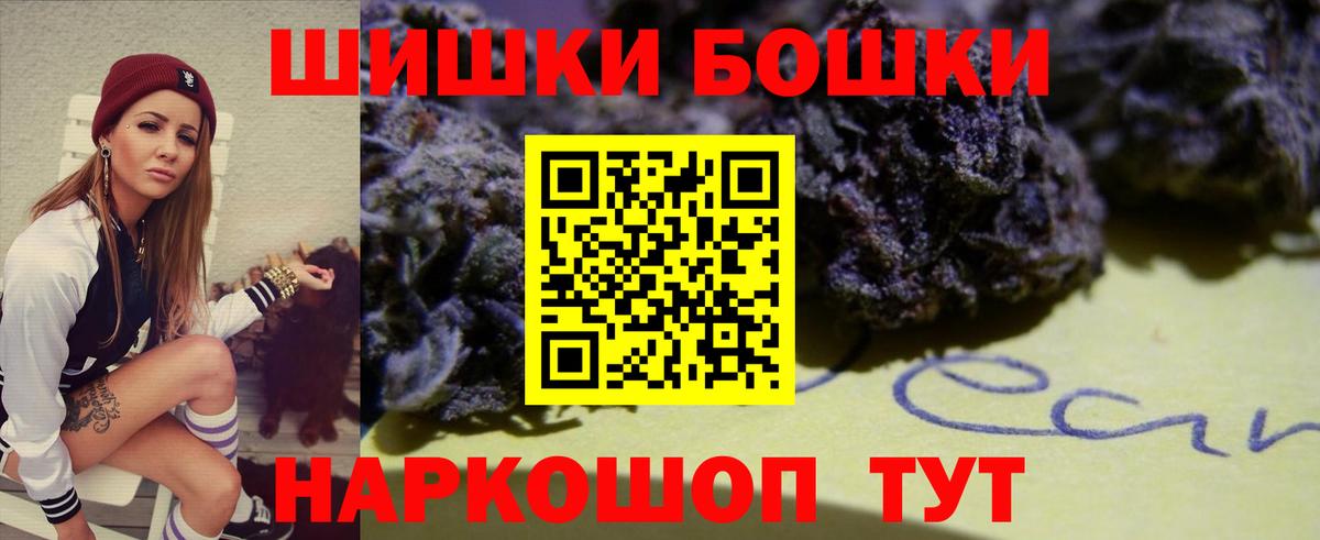Конопля план  Вход с VPN  МАРИХУАНА планчик  Горячий Ключ  Бошки Шишки OG Kush 