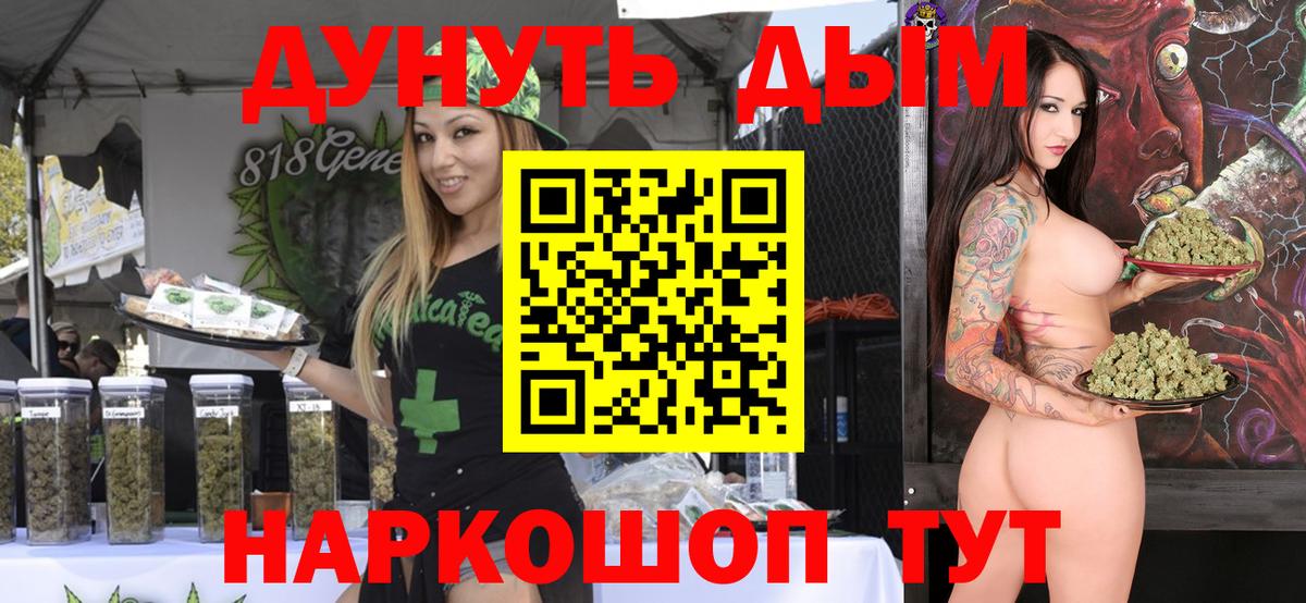 Каннабис Bruce Banner  Бошки марихуана SATIVA & INDICA  Горячий Ключ  Конопля AK-47 